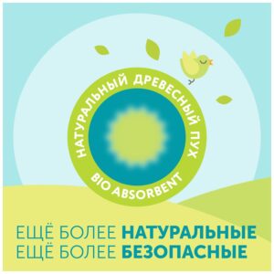 Трусики-подгузники LOVULAR GIRAFFE M 6-10 кг, 54 шт/уп 8