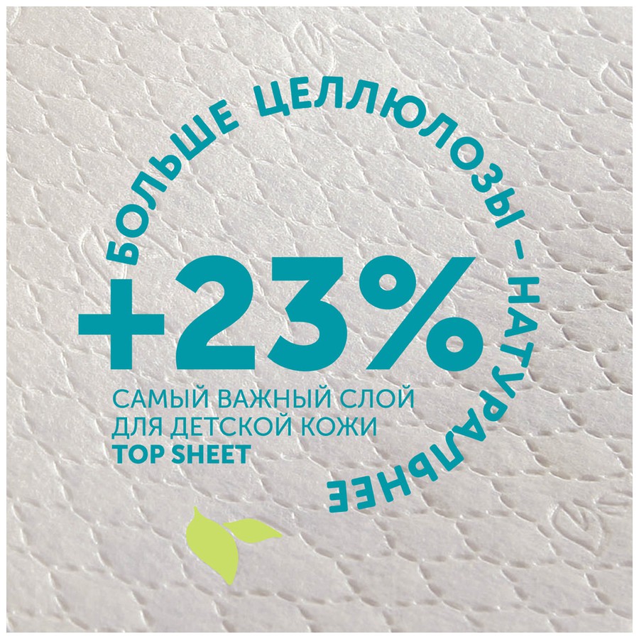 Трусики-подгузники LOVULAR GIRAFFE M 6-10 кг, 54 шт/уп 5