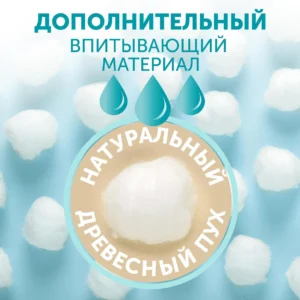 T88YT_vzla03Gz3d8kpR9NUg_vWoSuZ8RuHBjXBCRz4= Пеленки Lovular Hot Wind одноразовые 60х90см 5шт/уп 16