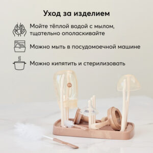 Бутылочка Happy Baby с ручками и силиконовой соской 300 мл. 9