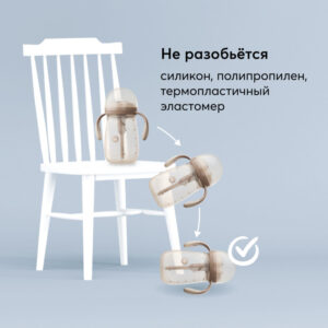 Бутылочка Happy Baby с ручками и силиконовой соской 300 мл. 11