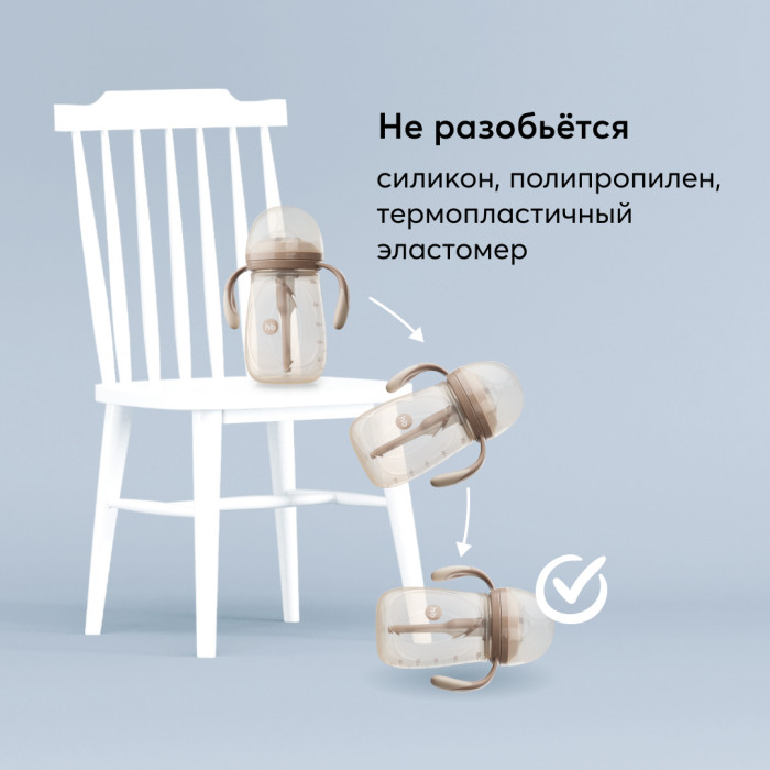 Бутылочка Happy Baby с ручками и силиконовой соской 300 мл. 4