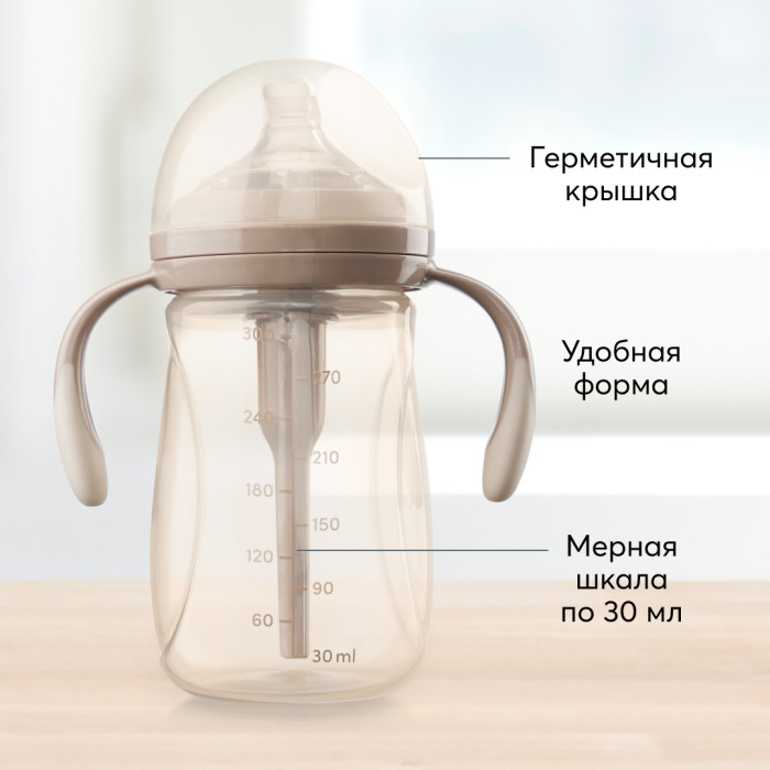 Бутылочка Happy Baby с ручками и силиконовой соской 300 мл. 7