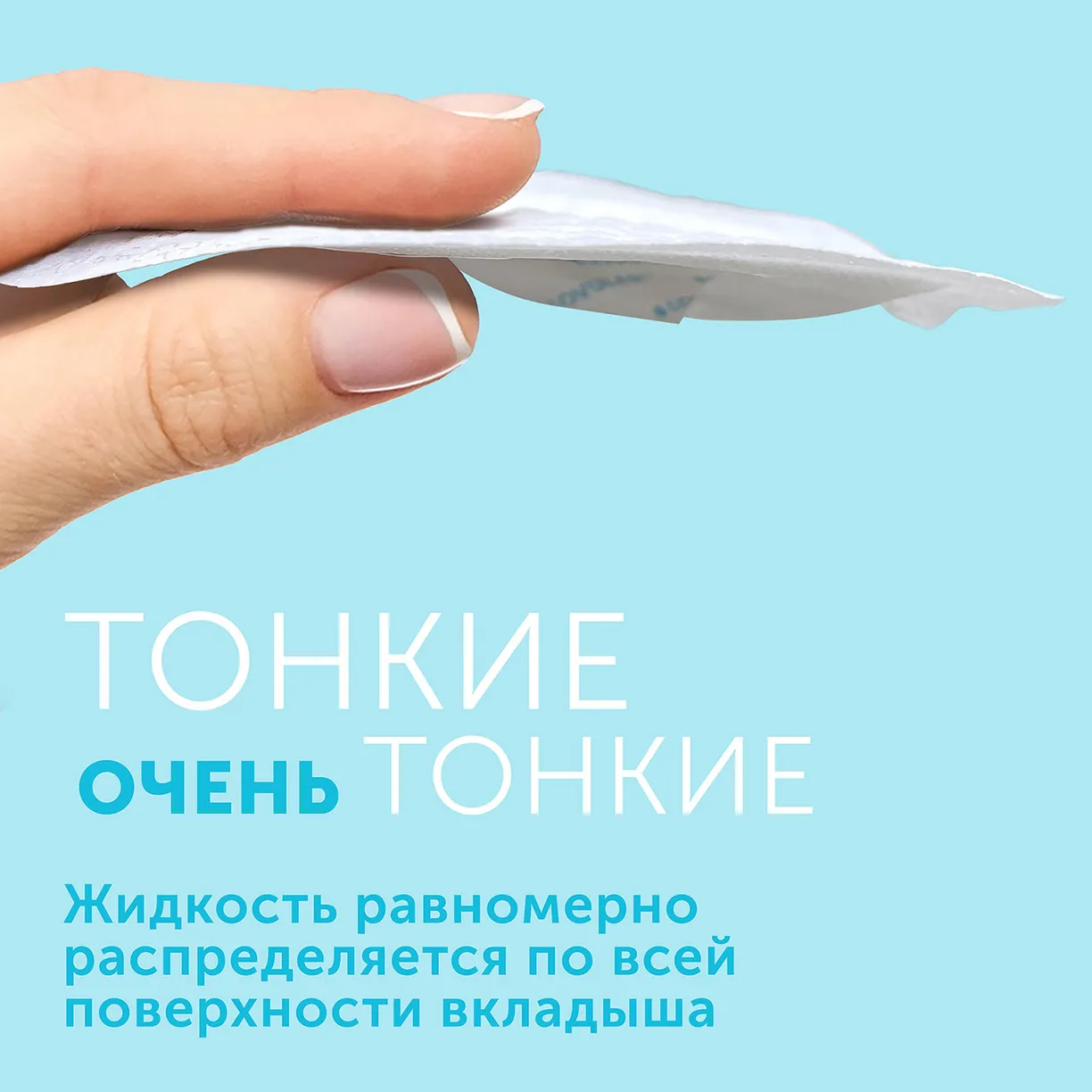 Вкладыши для груди LOVULAR HOT WIND 62 шт/уп 4