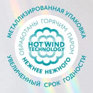 Влажные салфетки LOVULAR 192 (3*64шт/уп) 17