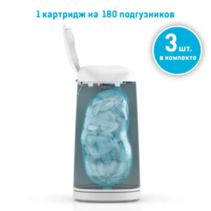 Комплект из 3-х кассет к накопителю подгузников AngelCare 13