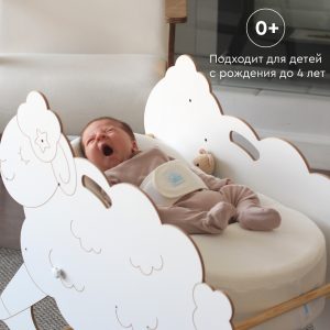 Качалка 2 в 1 Фабрика облаков "Овечка Соня" деревянная 7