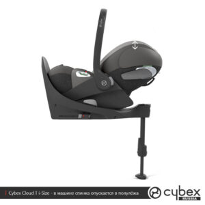 cybex_cloud_t_isize_06 (2) Автокресло группы 0+ Cybex Cloud T i-Size 15