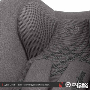 cybex_cloud_t_isize_07 (2) Автокресло группы 0+ Cybex Cloud T i-Size 14