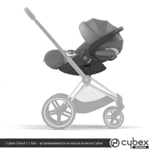cybex_cloud_t_isize_08 (2) Автокресло группы 0+ Cybex Cloud T i-Size 13