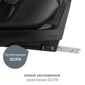 Автокресло группы 0/1 Britax Roemer Dualfix Plus 18