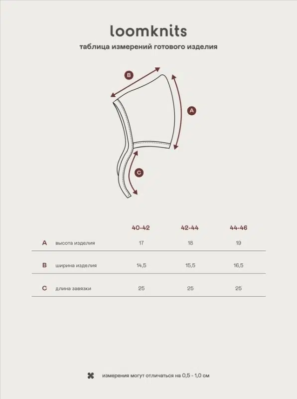 Чепчик детский Loomknits Молочный 3