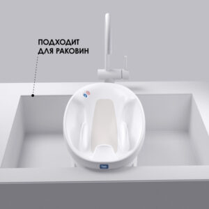 Детская ванночка с подогревом воды Baby Patent Forever Warm 11