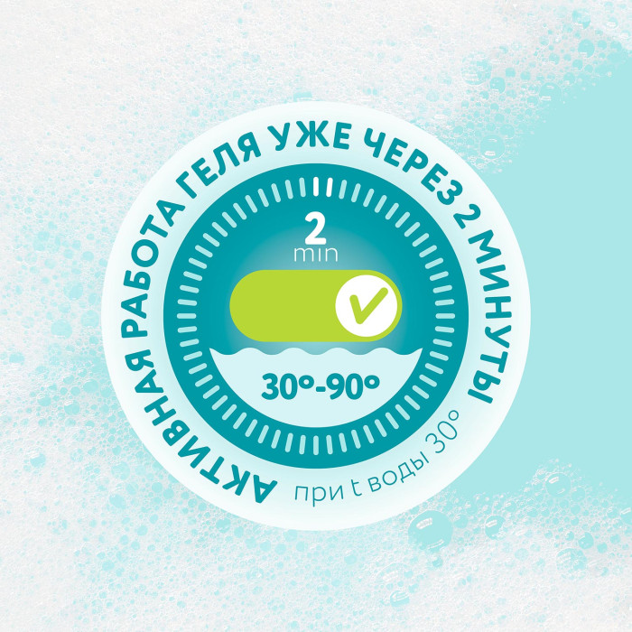 Гель-крем для стирки детского белья LOVULAR SWEET KISS 3л 11