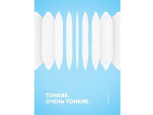 Вкладыши для груди LOVULAR HOT WIND 24 шт/уп 9