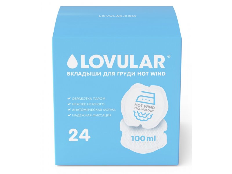 Вкладыши для груди LOVULAR HOT WIND 24 шт/уп 1