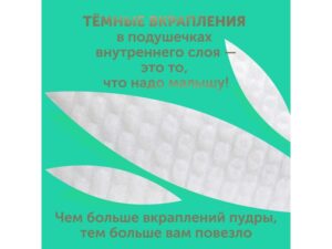Детские подгузники LOVULAR BAMBOO NB 0-4 кг, 32шт/уп 15