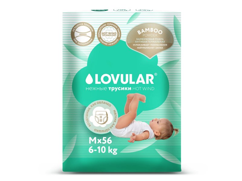 Детские подгузники LOVULAR BAMBOO M 6-10 кг, 62 шт/уп 1