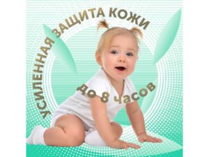 Детские подгузники LOVULAR BAMBOO M 6-10 кг, 62 шт/уп 18