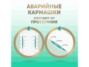 Детские подгузники LOVULAR BAMBOO L 9-14 кг, 44 шт/уп 25