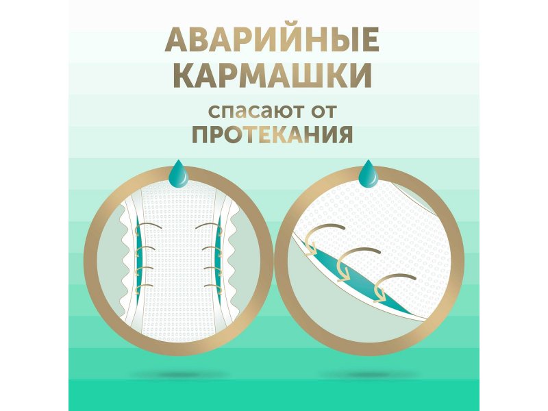 Детские подгузники LOVULAR BAMBOO M 6-10 кг, 62 шт/уп 11