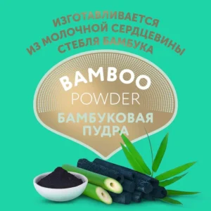 Детские подгузники LOVULAR BAMBOO S 4-8 кг, 74шт/уп 16