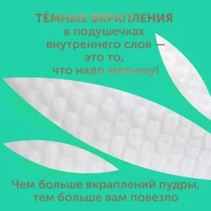 Детские подгузники LOVULAR BAMBOO S 4-8 кг, 74шт/уп 13