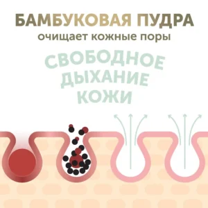 Детские подгузники LOVULAR BAMBOO S 4-8 кг, 74шт/уп 17