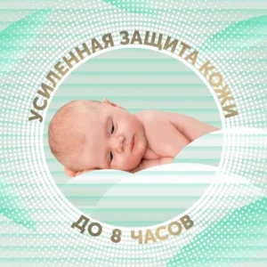 Детские подгузники LOVULAR BAMBOO S 4-8 кг, 74шт/уп 18