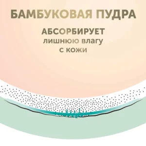 Детские подгузники LOVULAR BAMBOO S 4-8 кг, 74шт/уп 12