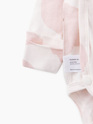 Набор одежды для новорожденных Happy Baby 52