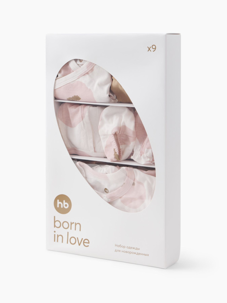 Набор одежды для новорожденных Happy Baby 14