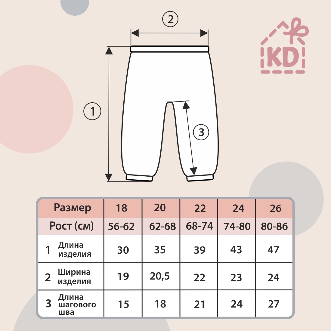 6658314303_optsite4b4afb44-0127-11ef-866f-b3522f737c96 Муслиновая пижама с длинным рукавом для девочки Швейная Династия "Муслин" 2