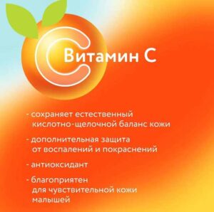 Детские подгузники LOVULAR ВИТАМИНКА NB 0-4 кг, 22 шт/уп 9