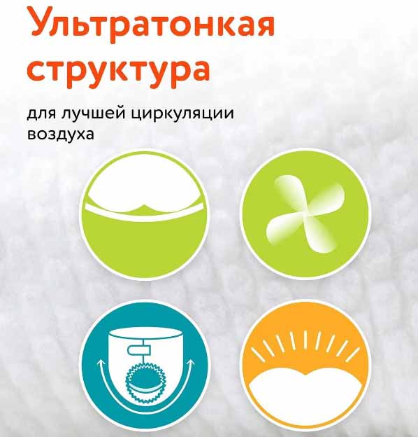 Детские подгузники LOVULAR ВИТАМИНКА NB 0-4 кг, 22 шт/уп 3