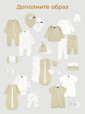 Боди Mjolk Экрю, с длинным рукавом 12