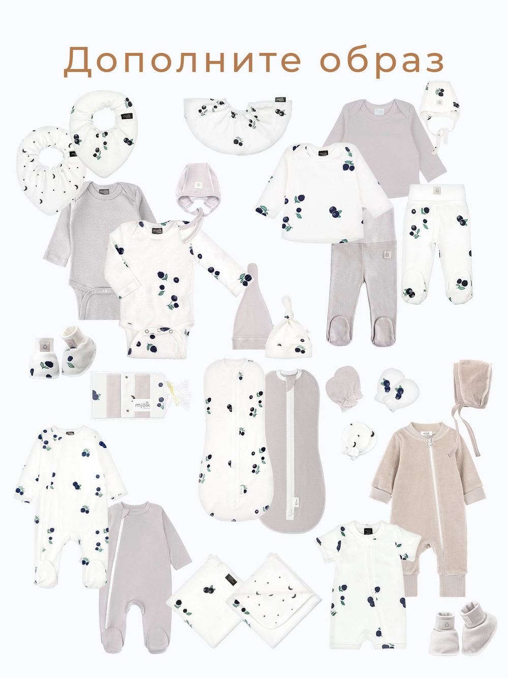 White_Sand_Голубика_1200_1600 Футболка с длинным рукавом Mjolk Голубика 5