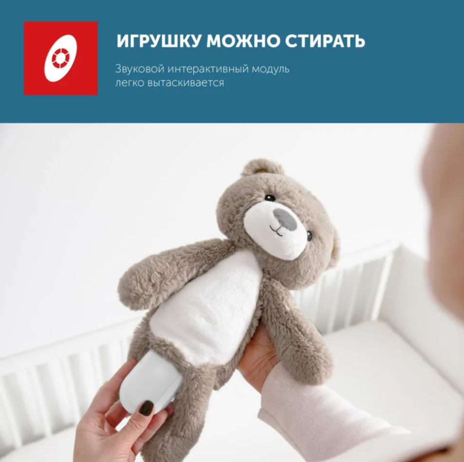 Музыкальный тренер сна ZAZU 4