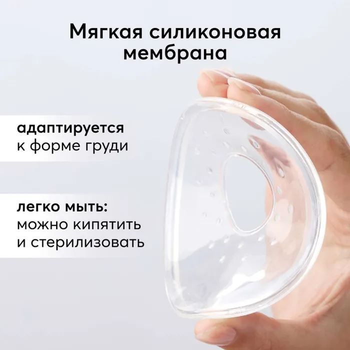 Накладки Happy Baby для сбора грудного молока 3