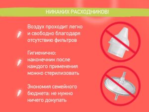 Аспиратор назальный Roxy Kids с мягким наконечником в футляре 16