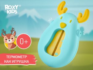 Термометр для воды Roxy Kids Олень 10