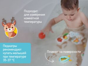 Термометр для воды Roxy Kids Олень 12