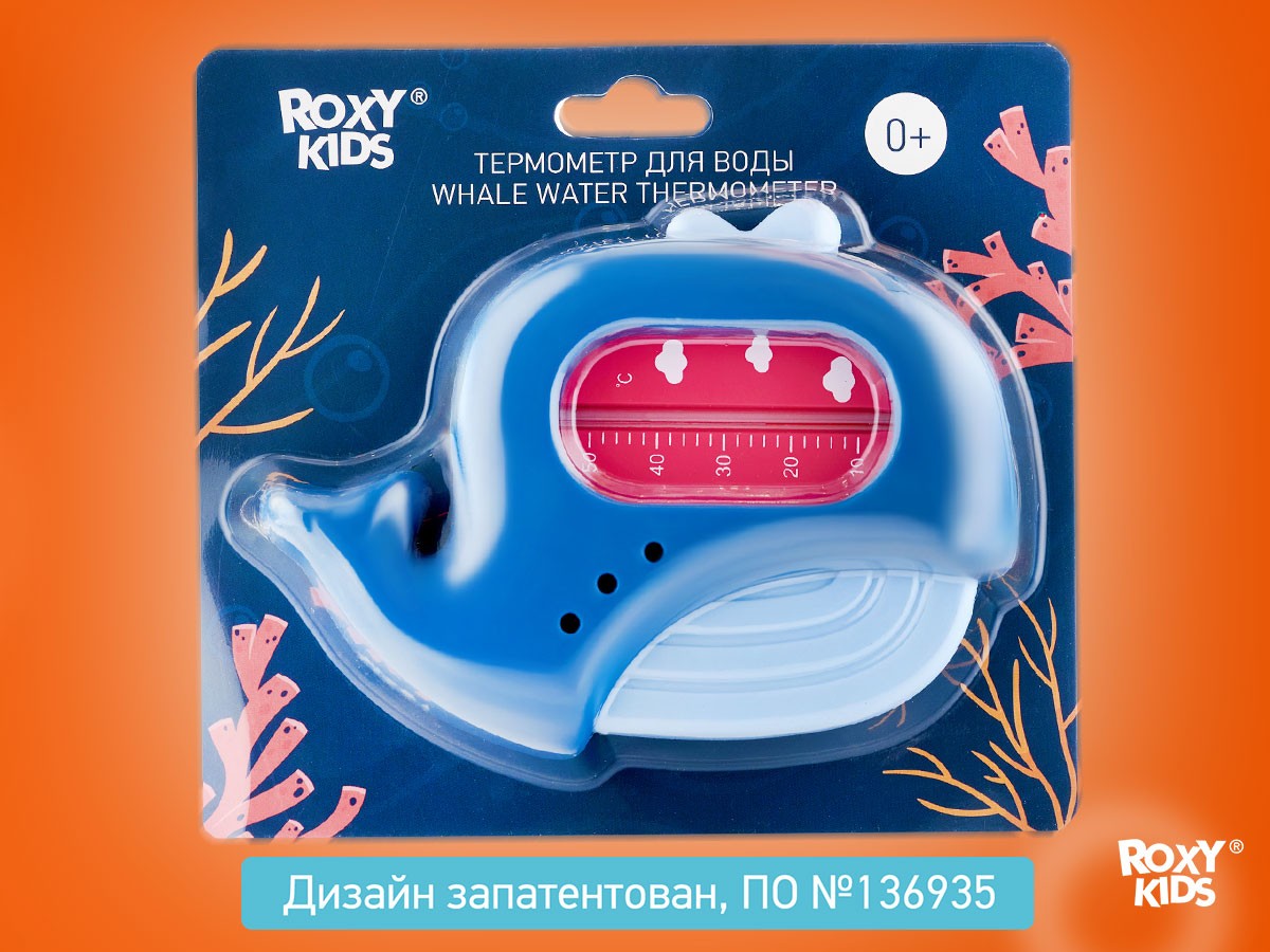 Термометр для воды Roxy Kids Кит 8