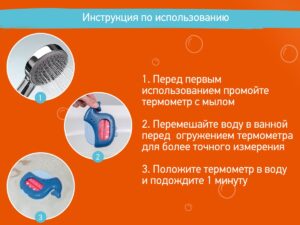 Термометр для воды Roxy Kids Кит 14