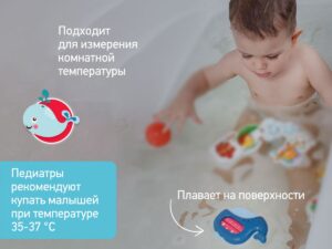 Термометр для воды Roxy Kids Кит 12