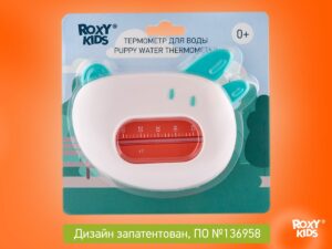 Термометр для воды Roxy Kids Собачка 16