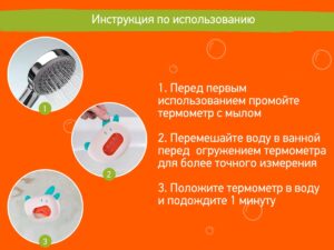 Термометр для воды Roxy Kids Собачка 14