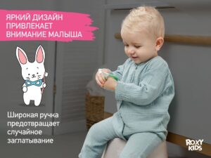 Зубная щетка для детей Roxy Kids Морской конек ультрамягкая, 10000 щетинок, 2шт. 13