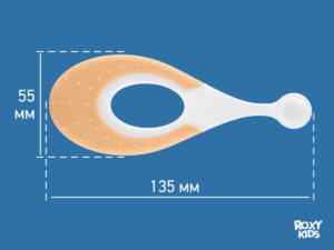 Зубная щетка для детей Roxy Kids Морской конек ультрамягкая, 10000 щетинок, 2шт. 15