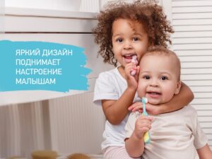 Зубная щетка для детей Roxy Kids Смайлик ультрамягкая, 10000 щетинок, 2шт 12